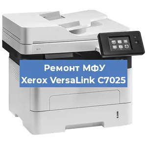 Замена тонера на МФУ Xerox VersaLink C7025 в Волгограде